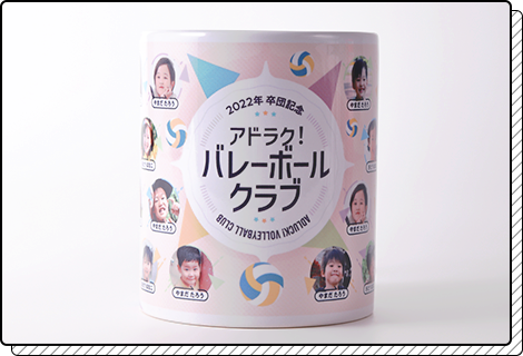 底面までしっかりプリント、色落ちの心配もなく末長くお楽しみいただけます。