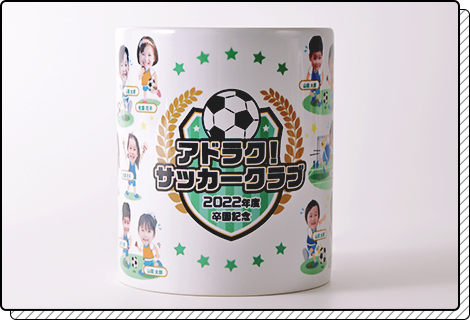底面付近までしっかりプリントされ、どの角度からみても綺麗な全面プリント。色落ちの心配もなし