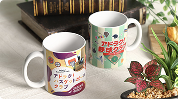アドマグ！の卒園・卒業マグカップ その他のコース