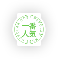 簡単
