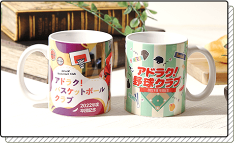 Aコース