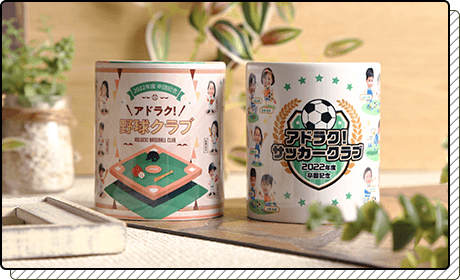 Cコース