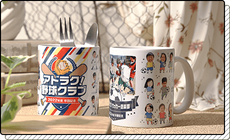 Dコース